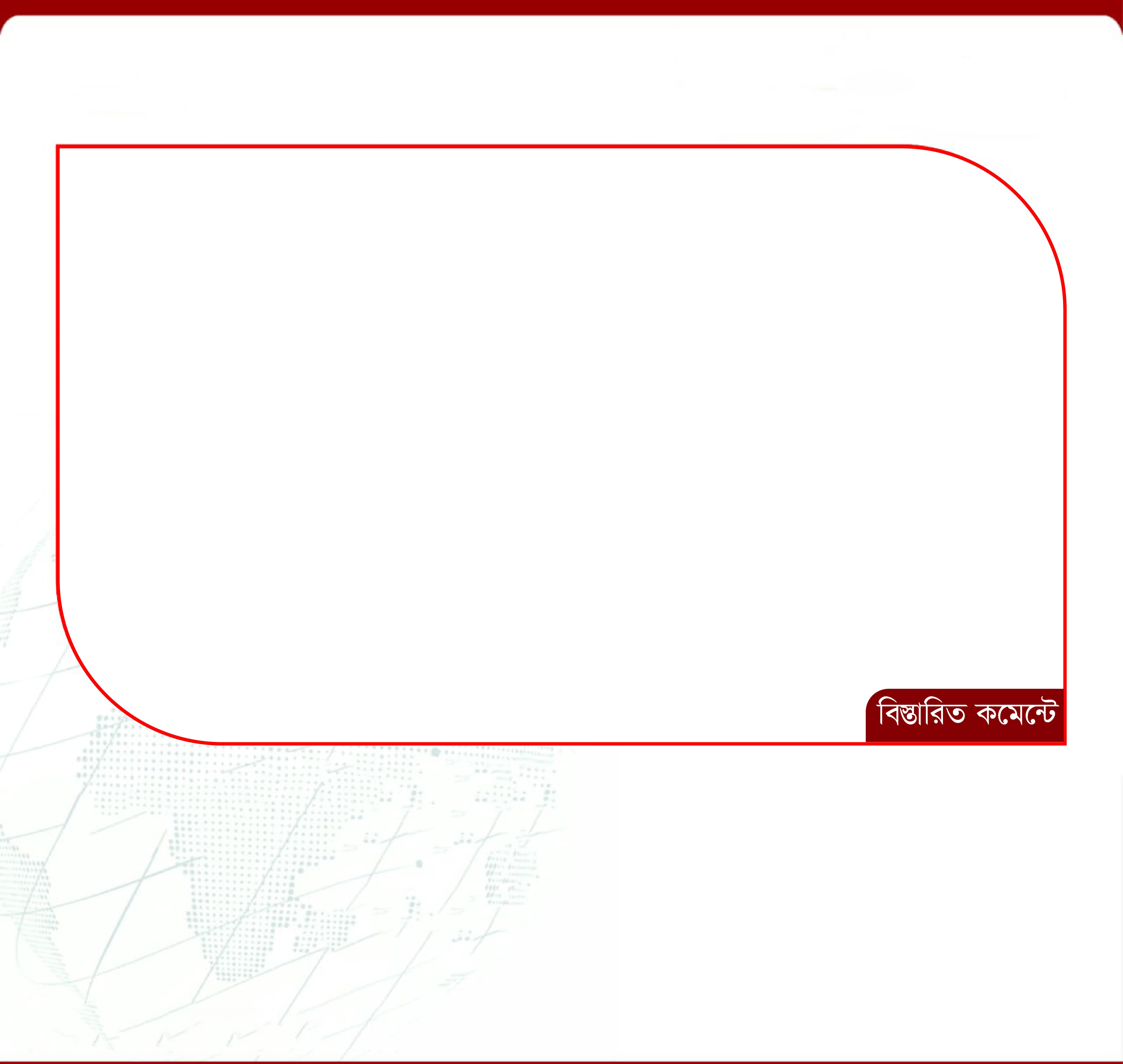 Photocard Background